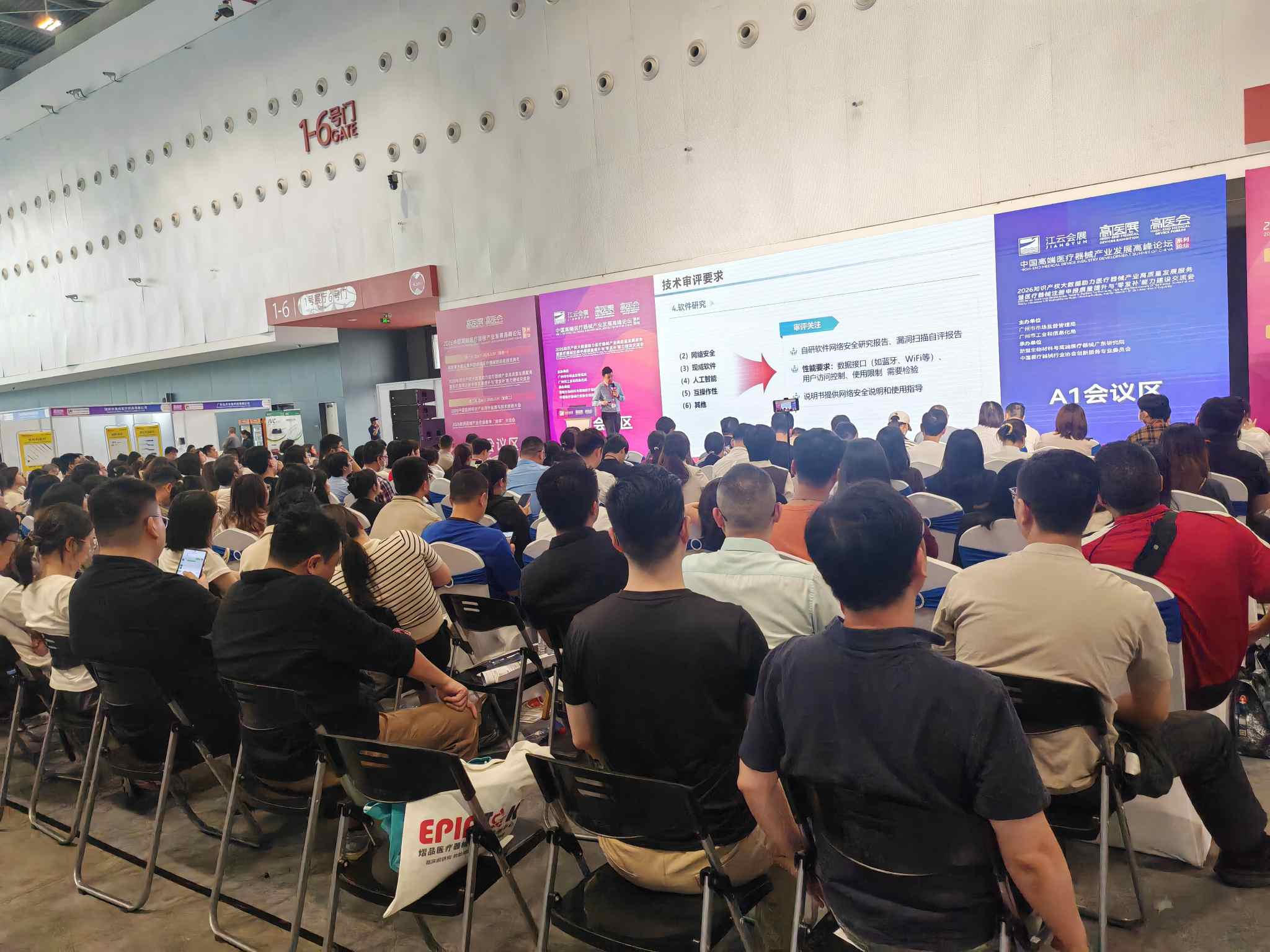 Des solutions de chauffage innovantes renforcent l'industrie médicale et le nouveau grand chauffage électrique brille à Yangcheng