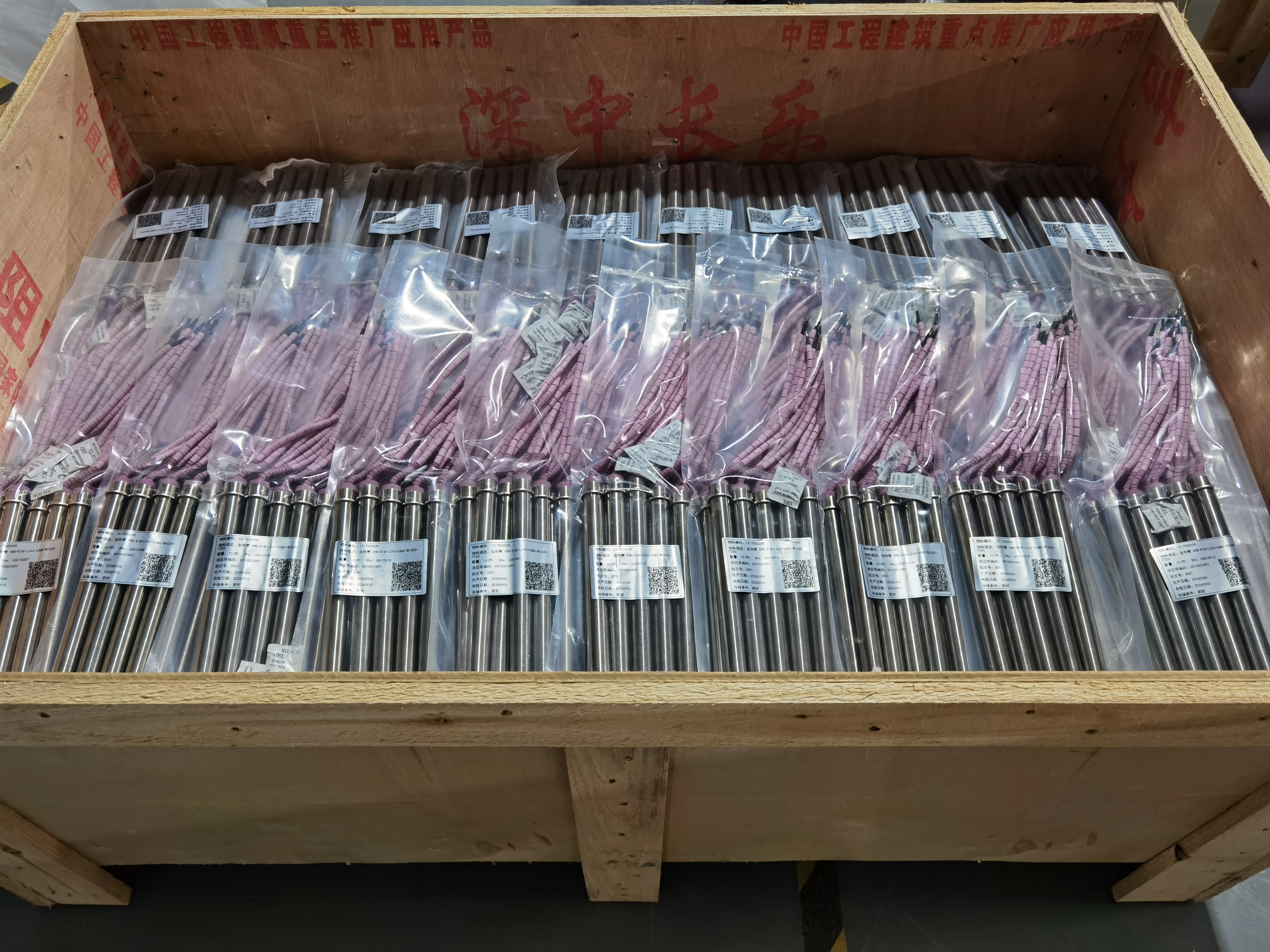 La nouvelle technologie de chauffage électrique de Hongda fournit avec succès un lot de tubes de chauffage électrique à tête unique haute température aux utilisateurs danois